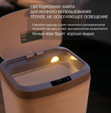 Мусорное ведро SuperMagnit, сенсорное, пластик, LED-подсветка, 16 л, Белое