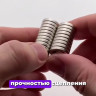 Неодимовые магнитные кольца 16х10х3 мм набор 5 шт
