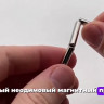 Неодимовый магнит пруток 5×25 мм